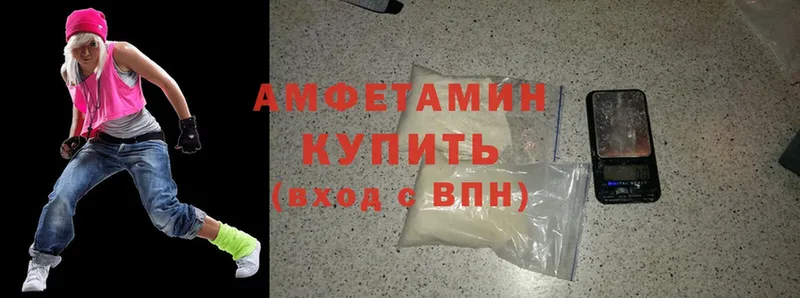 Amphetamine Розовый  omg онион  даркнет формула  купить  цена  Арсеньев 