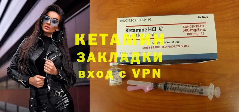 купить наркоту  Арсеньев  нарко площадка клад  Кетамин ketamine 