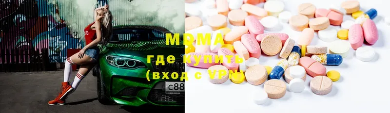 OMG рабочий сайт  где найти наркотики  Арсеньев  MDMA Molly 