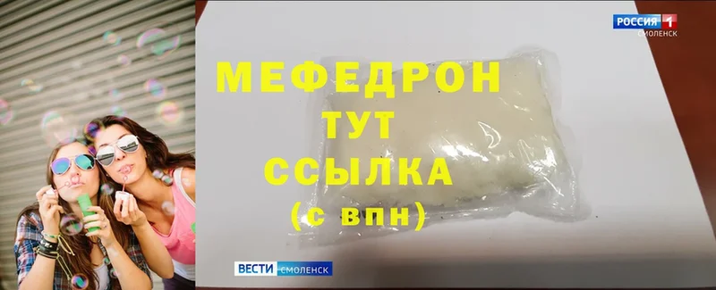 что такое   Арсеньев  МЕФ VHQ 