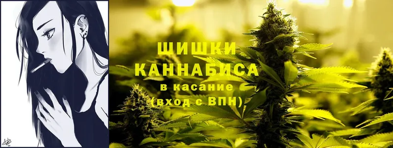 МАРИХУАНА White Widow  Арсеньев 